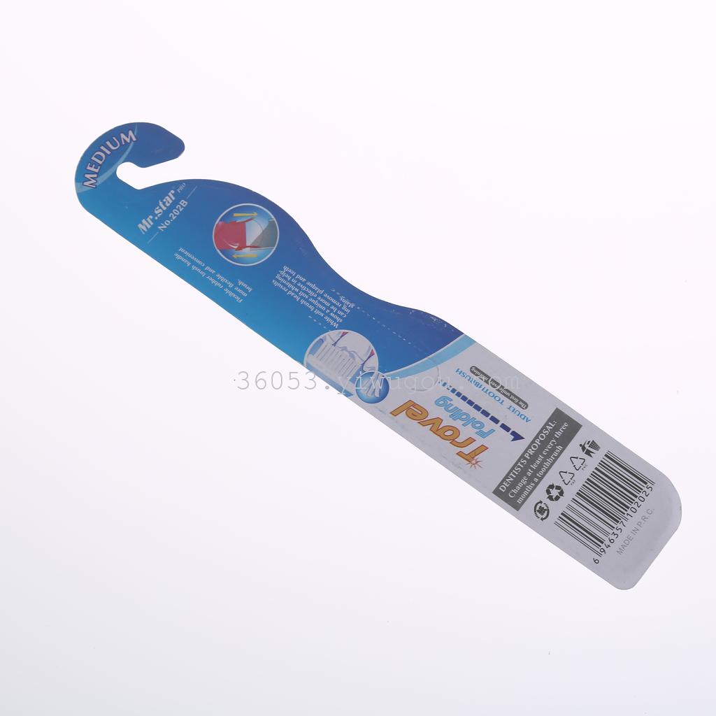 Dental Health Guard 4-Color Trade Toothbrush With Toothbrush Cap 202B Specification drawing