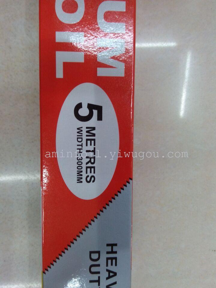 Aluminum Foil Paper Is Heat-Insulating, Heat-Resistant And High-Temperature Resistant. It Is Specially Designed For Barbecue Tin Foil And Barbecue Paper Specification drawing