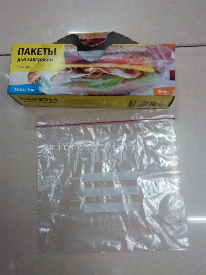 Fresh-Keeping Bags, Refrigerator Bags, Sandwich Bags details Picture