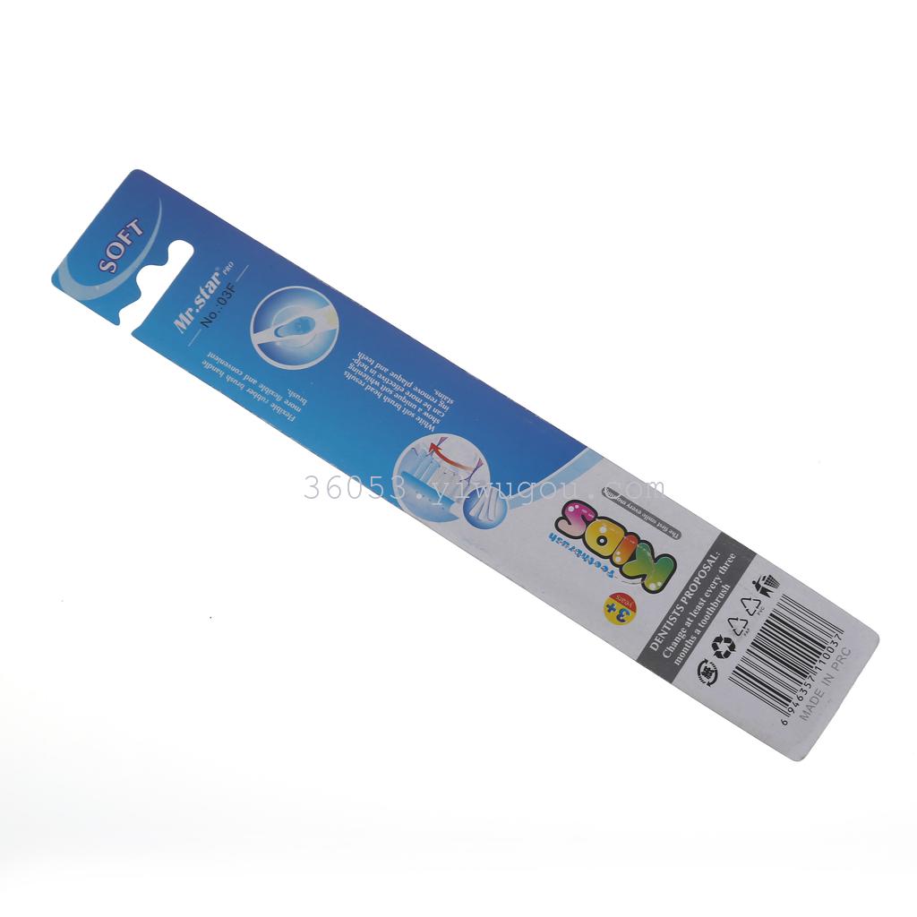 Dental Health Guard 4-Color Cartoon Children's Toothbrush 03F Application Scenario