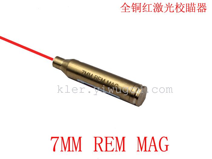 Copper 7mm red laser calibration instrument zero calibrator collimator thumbnail