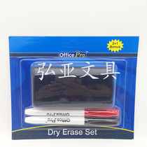 White board marker with white board brush set