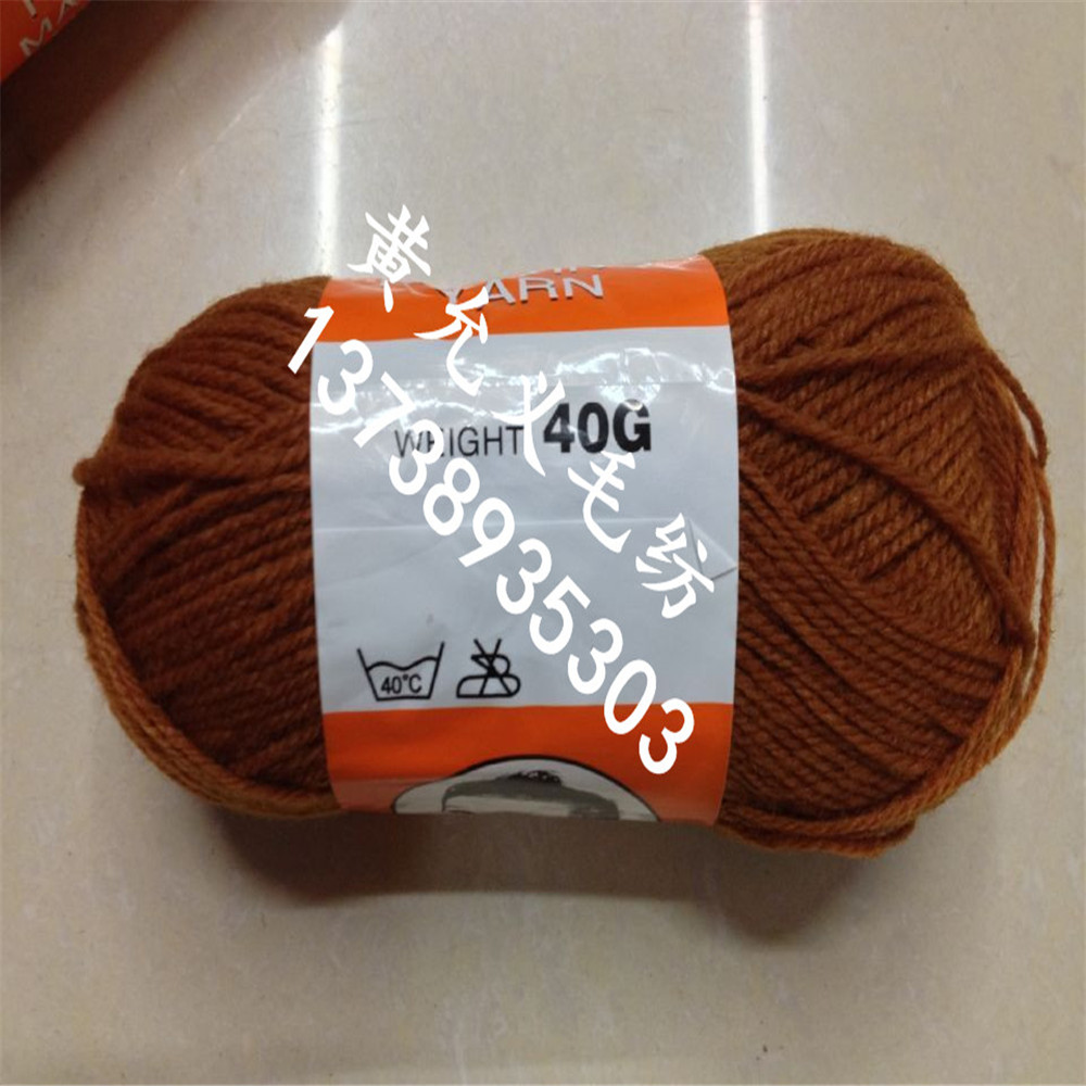 BABBY wool for unprecedented comfort