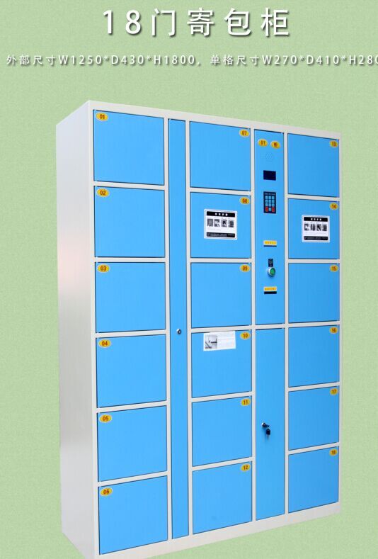 24 door electronic bag locker 36 door electronic locker bar code