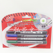 CD DVD pen OIL marker