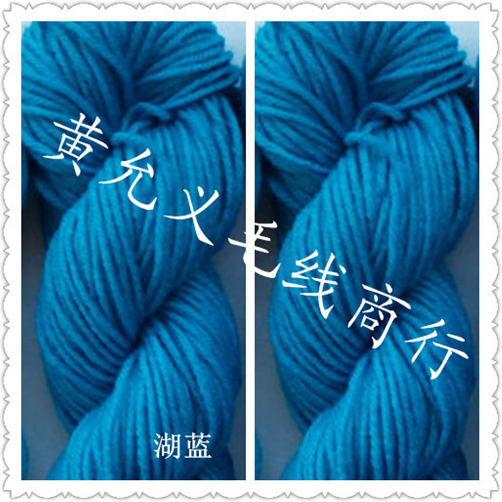 Small wholesale factory direct sales, 100% acrylic yarn, 4-strand yarn, DIY yarn, shoe hook yarn, environmentally friendly Specification image