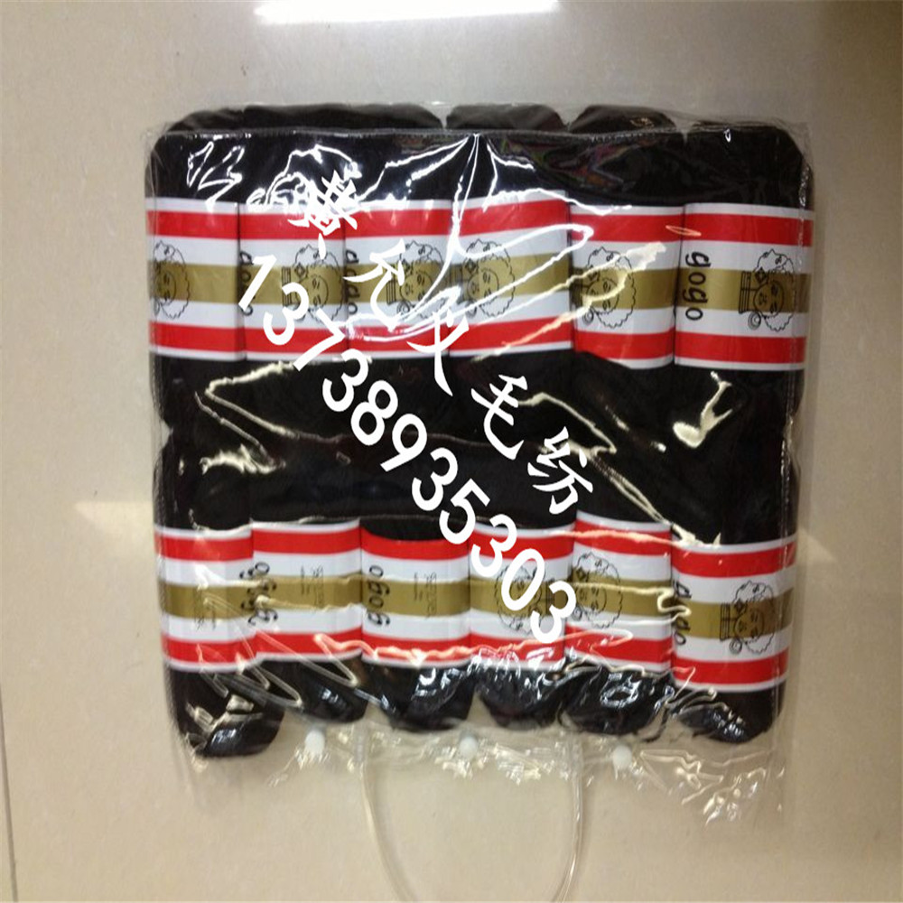 Factory direct sales, African special supply black polyester wool, small three-strand braided wool, 40G details Picture