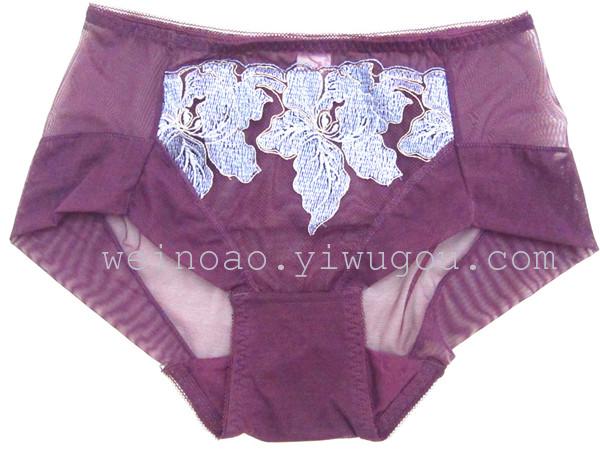 But you are good comfortable health briefs 1232/1233 thumbnail
