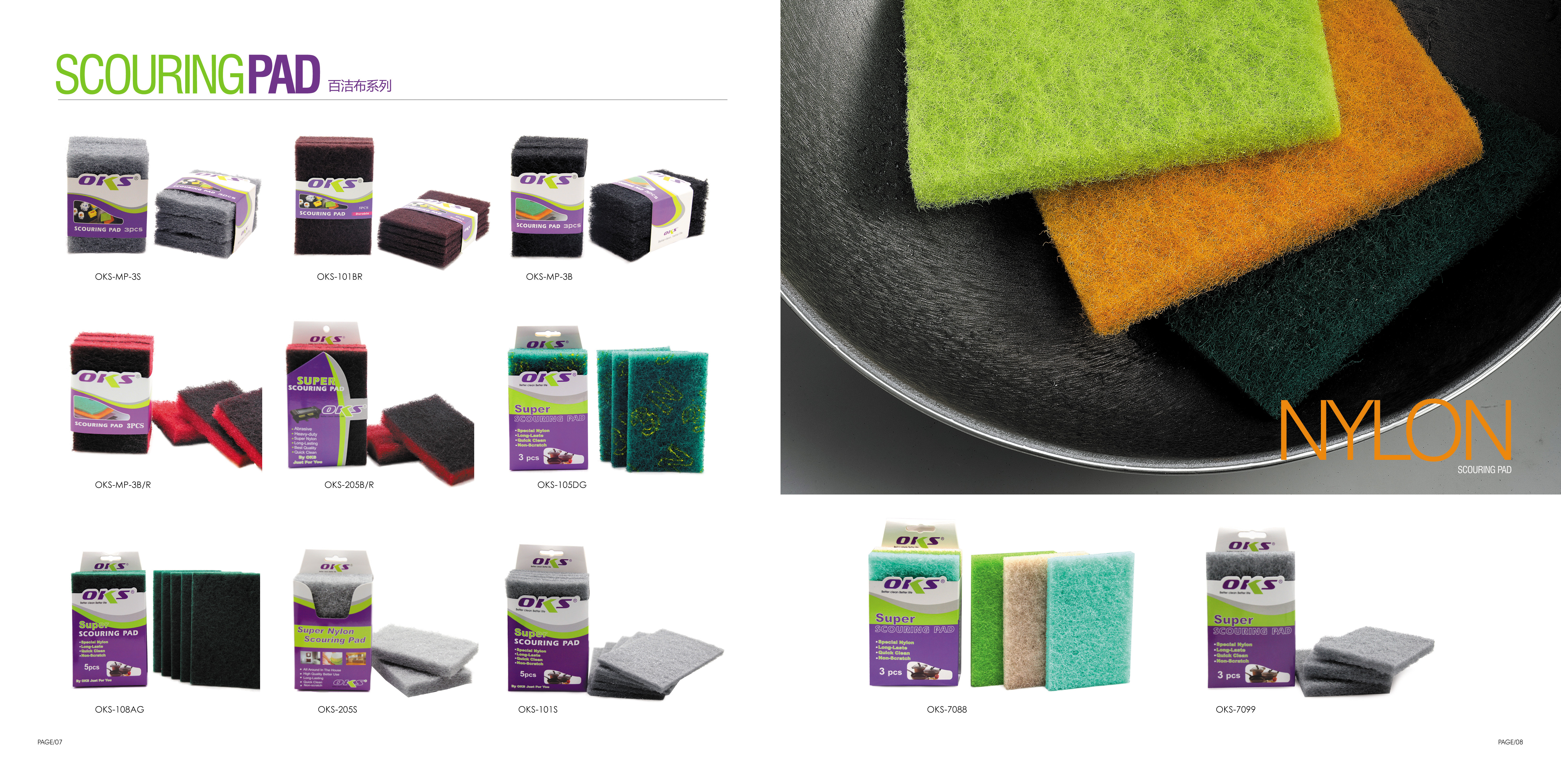 百洁布海绵百洁布抹布菜瓜布OKS详情图4