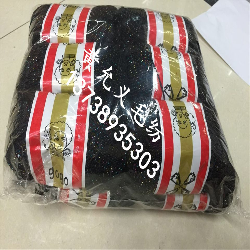 Factory direct sales, African special supply black polyester wool, small three-strand braided wool, 40G