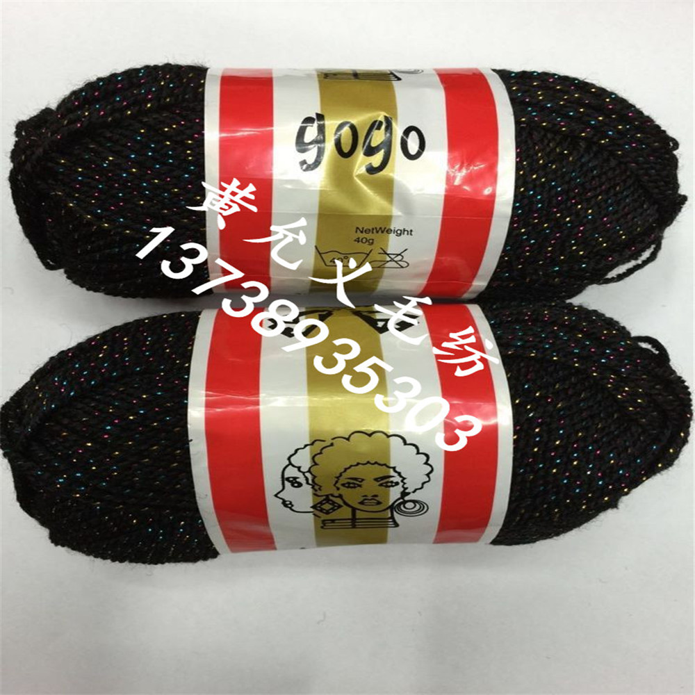 Factory direct sales, African special supply black polyester wool, small three-strand braided wool, 40G Specification image