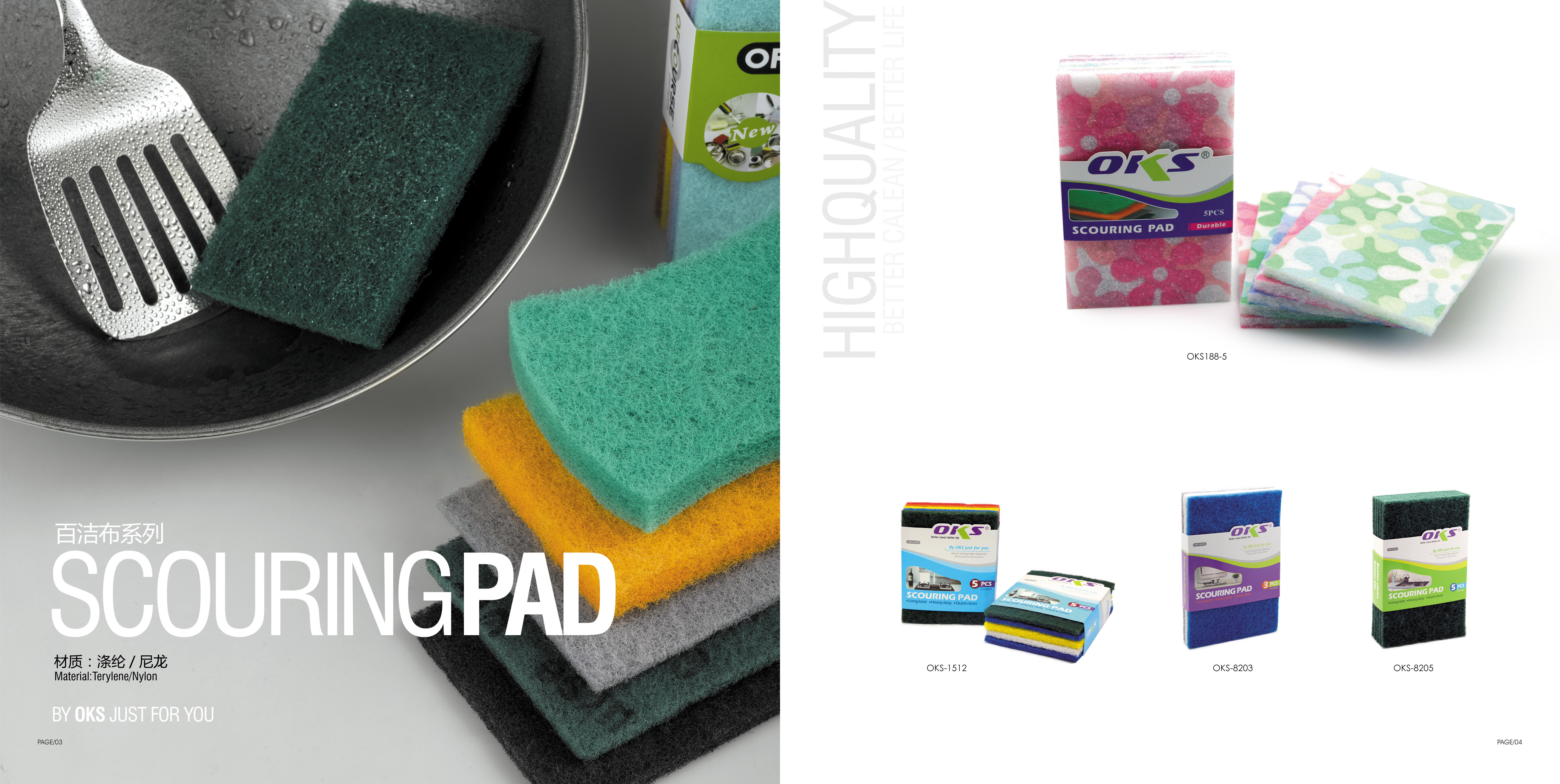 百洁布海绵百洁布抹布菜瓜布OKS详情图2