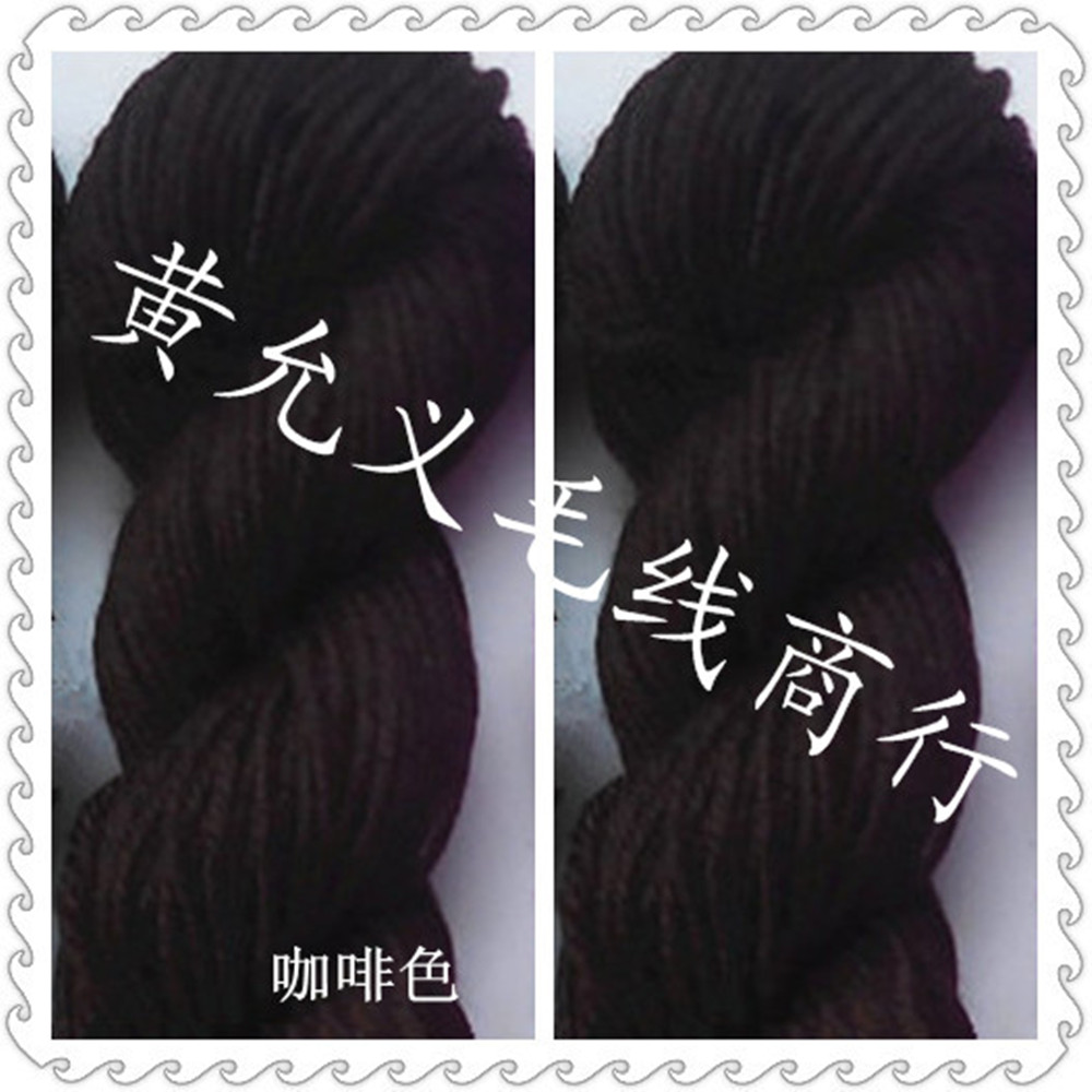 Small wholesale factory direct sales, 100% acrylic yarn, 4-strand yarn, DIY yarn, shoe hook yarn, environmentally friendly details Picture