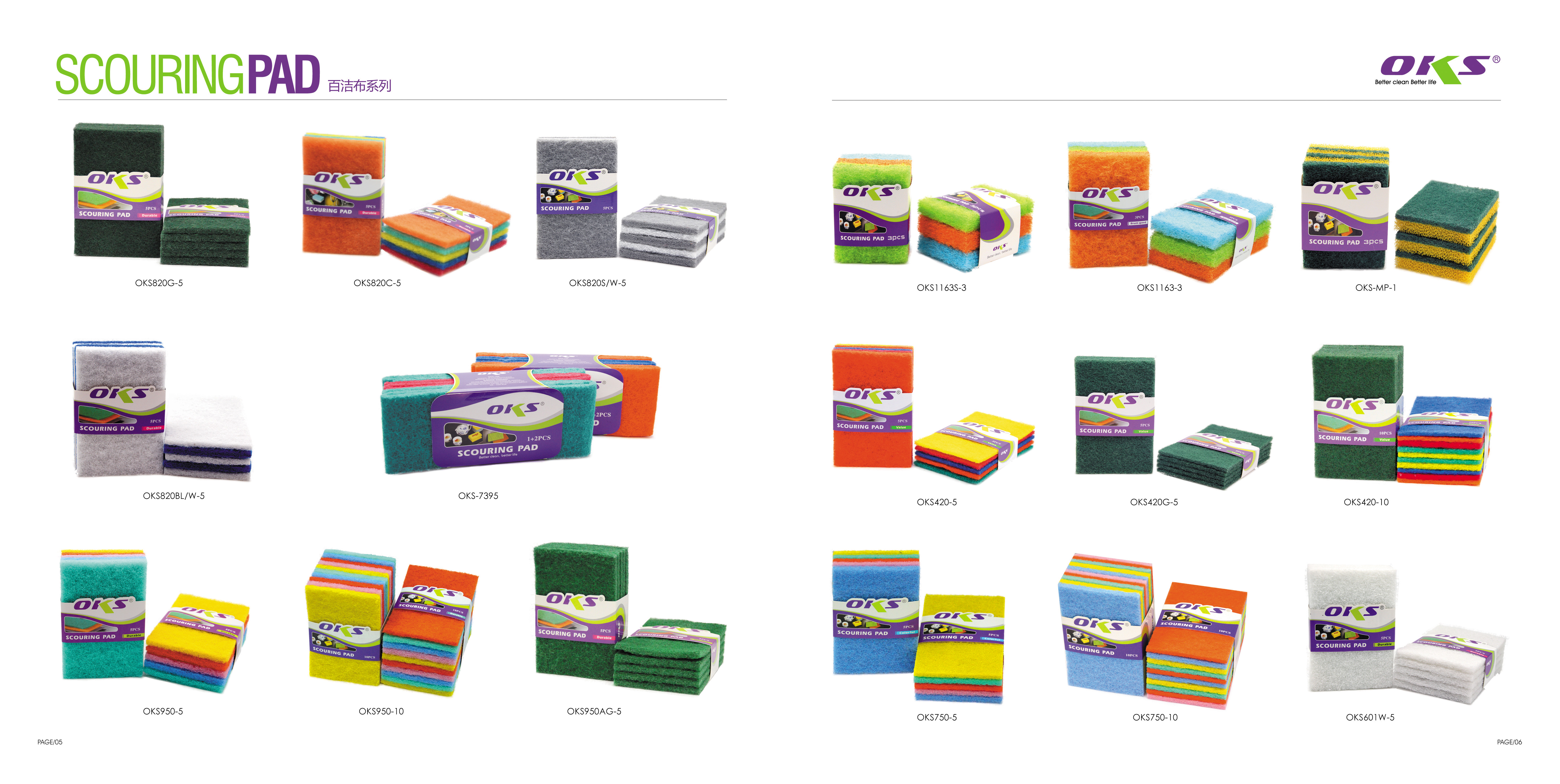 百洁布海绵百洁布抹布菜瓜布OKS详情图3