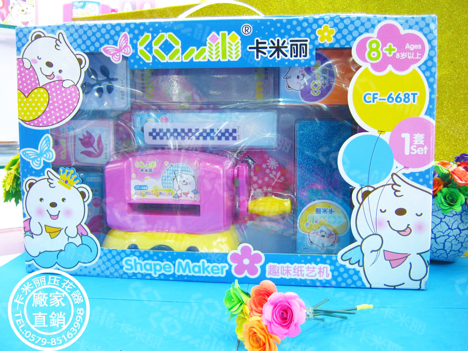 卡米丽卡米丽趣味纸艺机套装含彩纸刀片礼品生日礼物细节图