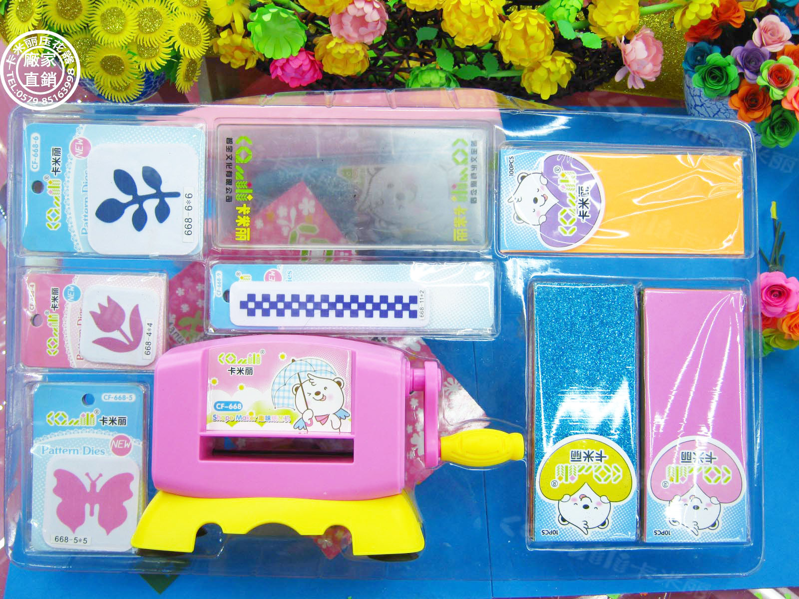 卡米丽卡米丽趣味纸艺机套装含彩纸刀片礼品生日礼物