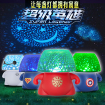 Avengers Captain America DIY starry projection light does not rotate