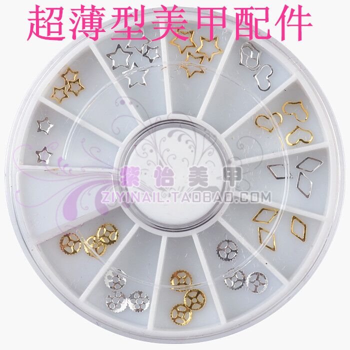 新品美甲饰品日本美甲饰品齿轮空心圈光疗饰品 超薄美甲配件