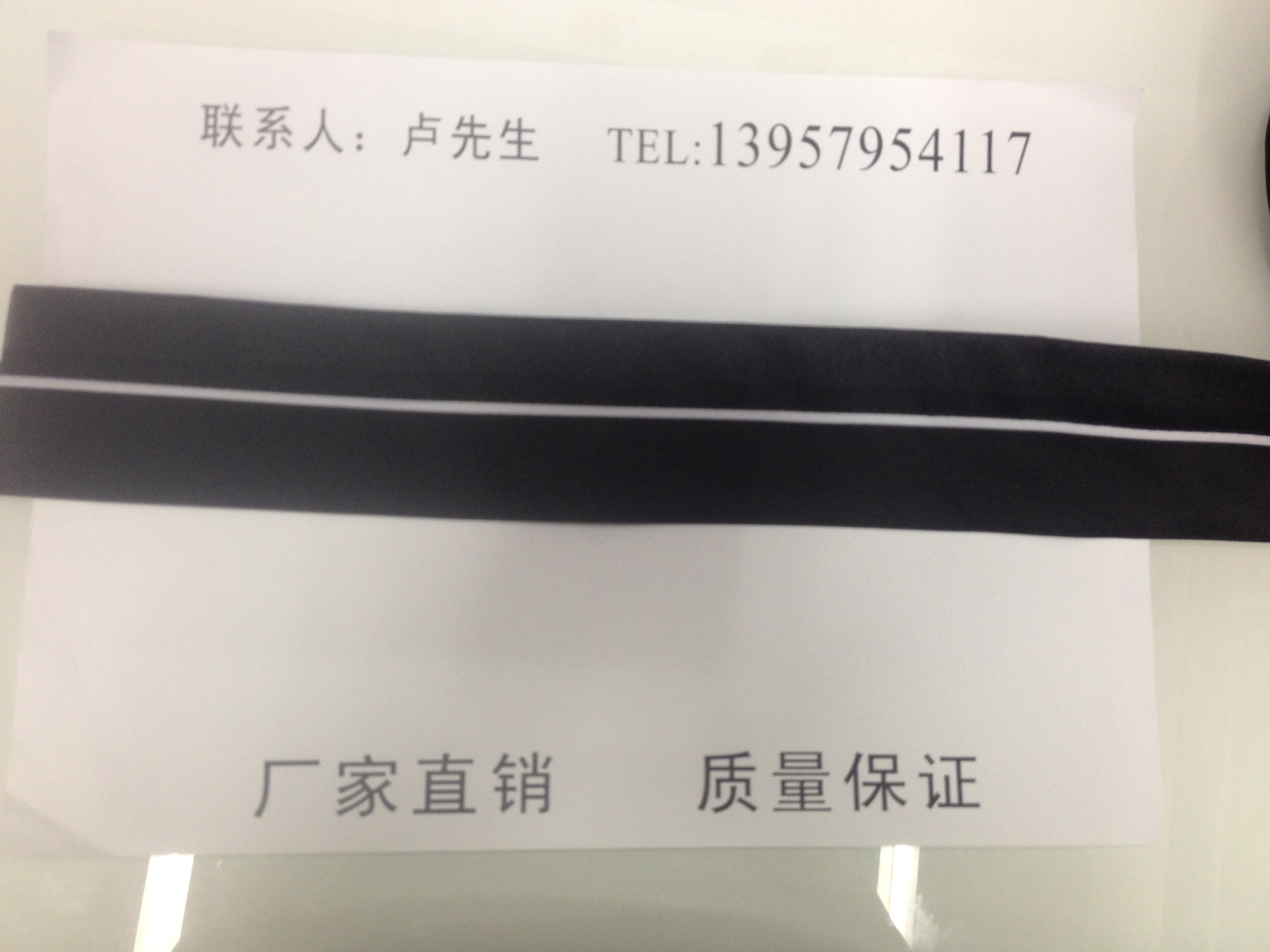 西裤高级裤腰里【现货小批】　休闲裤腰里　男装裤腰里批发