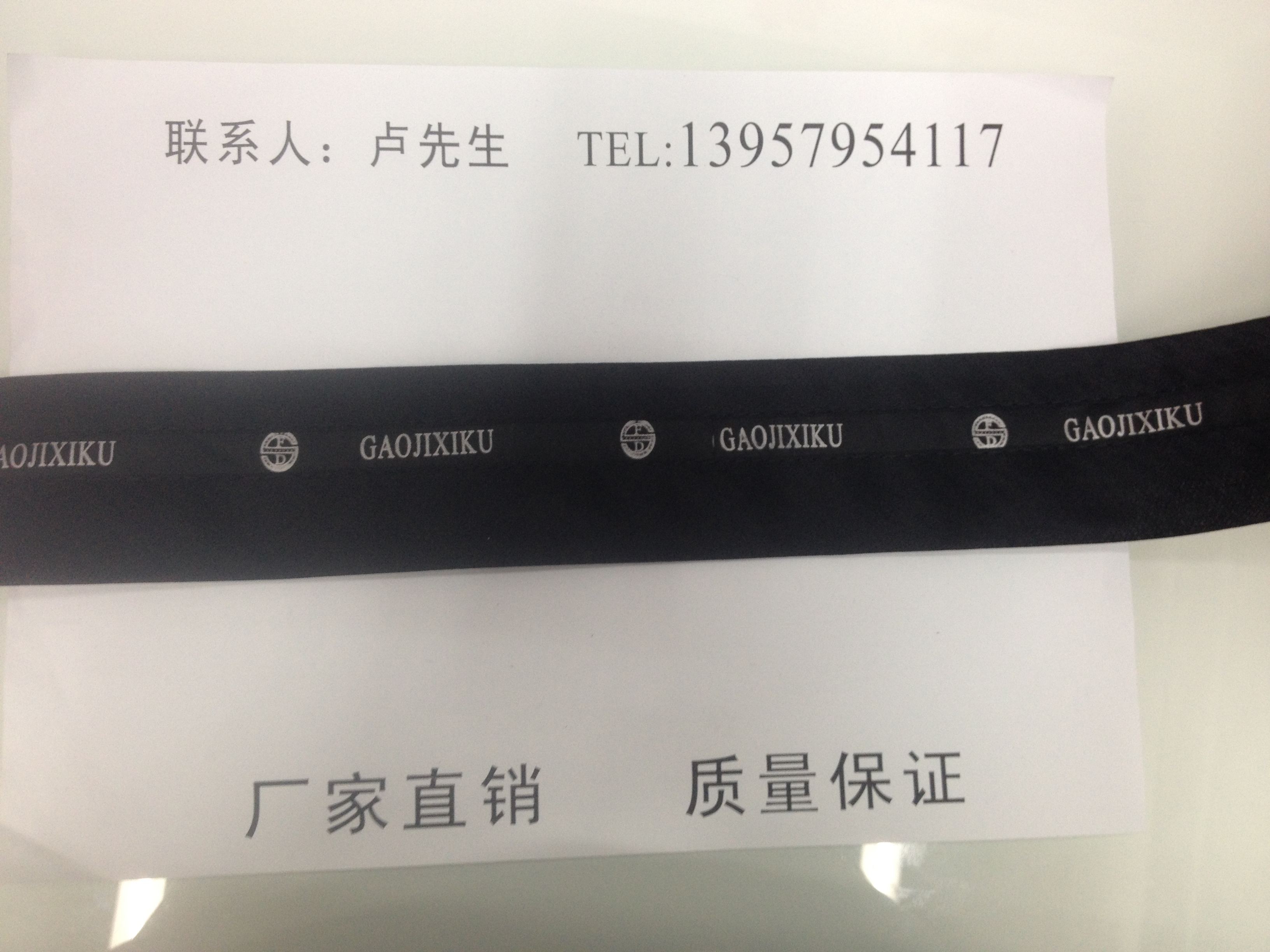 西裤高级裤腰里【现货小批】　休闲裤腰里　男装裤腰里批发