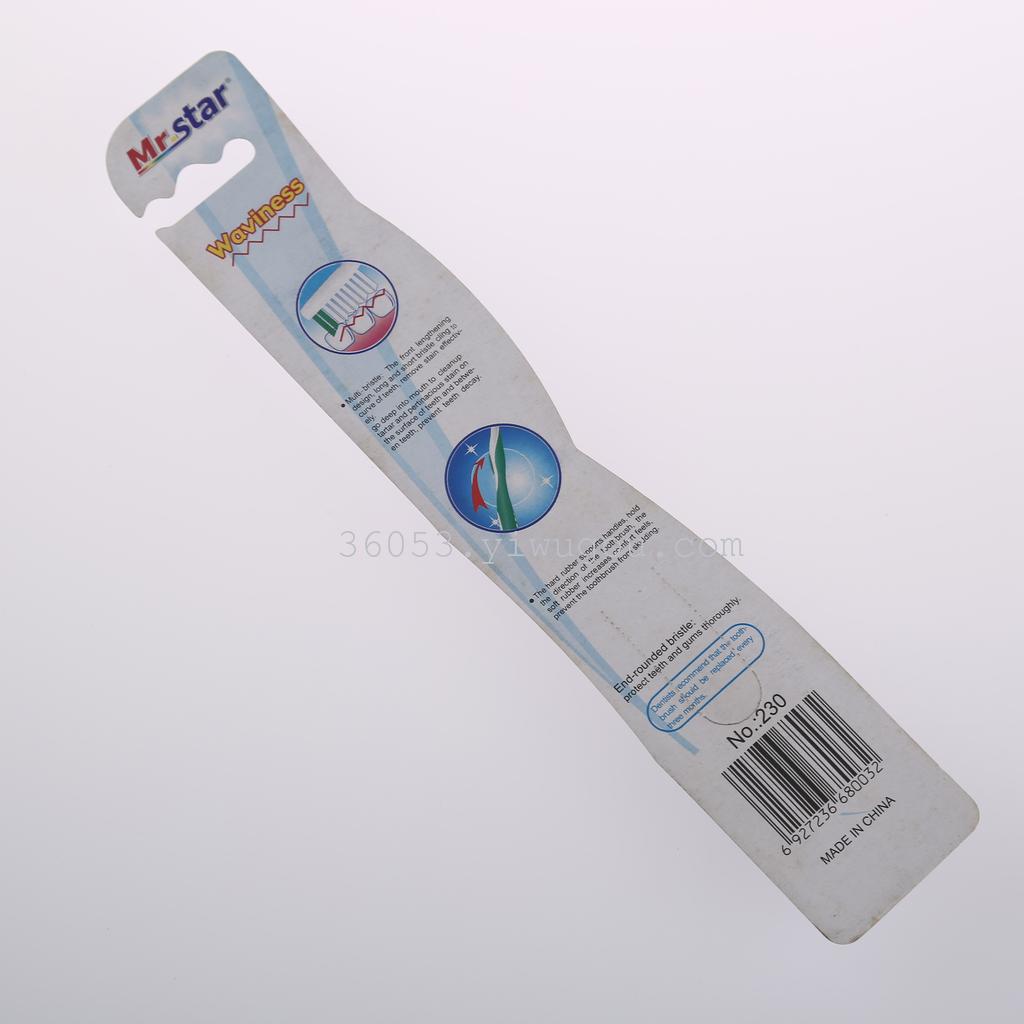 Factory Direct Sales Of Foreign Trade 4-Color Toothbrush 230 Specification drawing