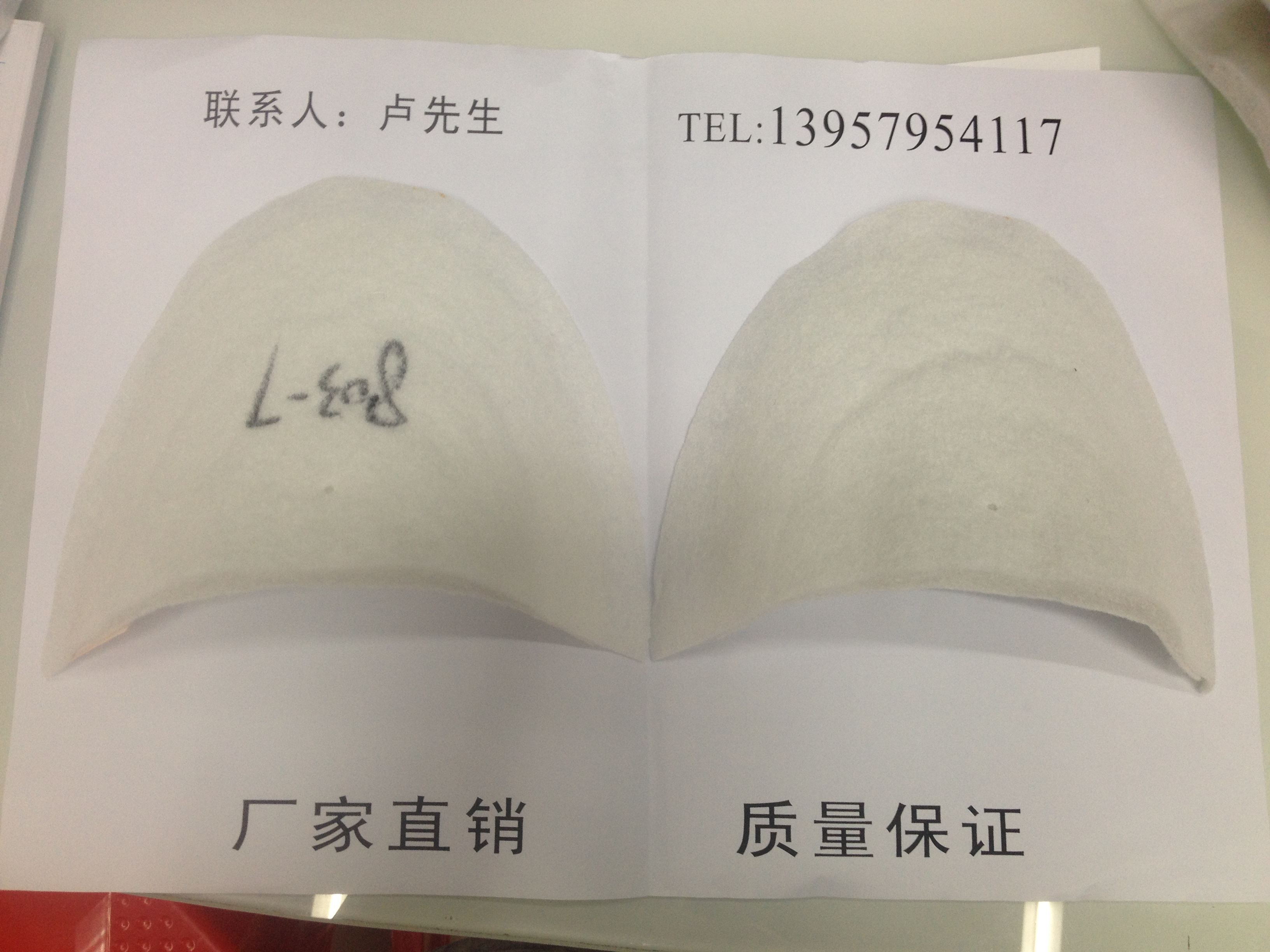 厂家直销各种规格的大小的针刺棉垫肩 切的 包的 高品质