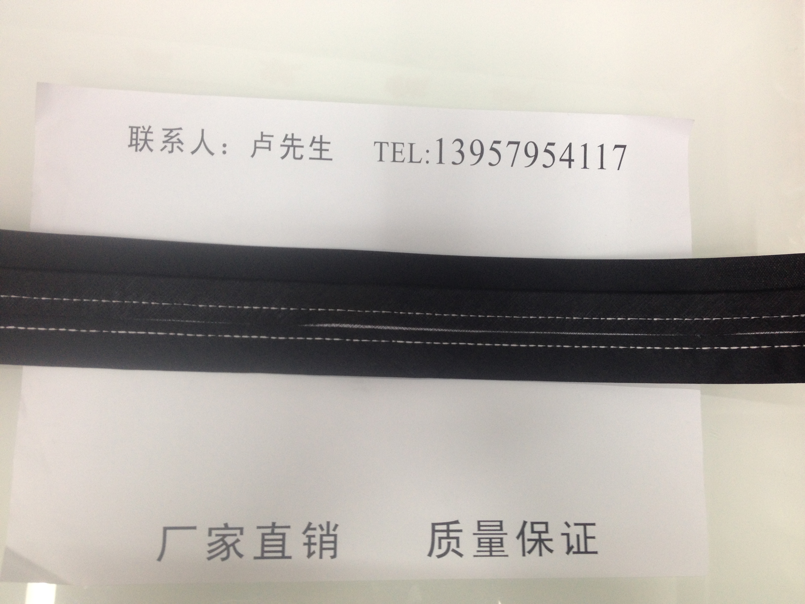 2015款新款印花裤腰里 4.5cm 秋冬新款细节图