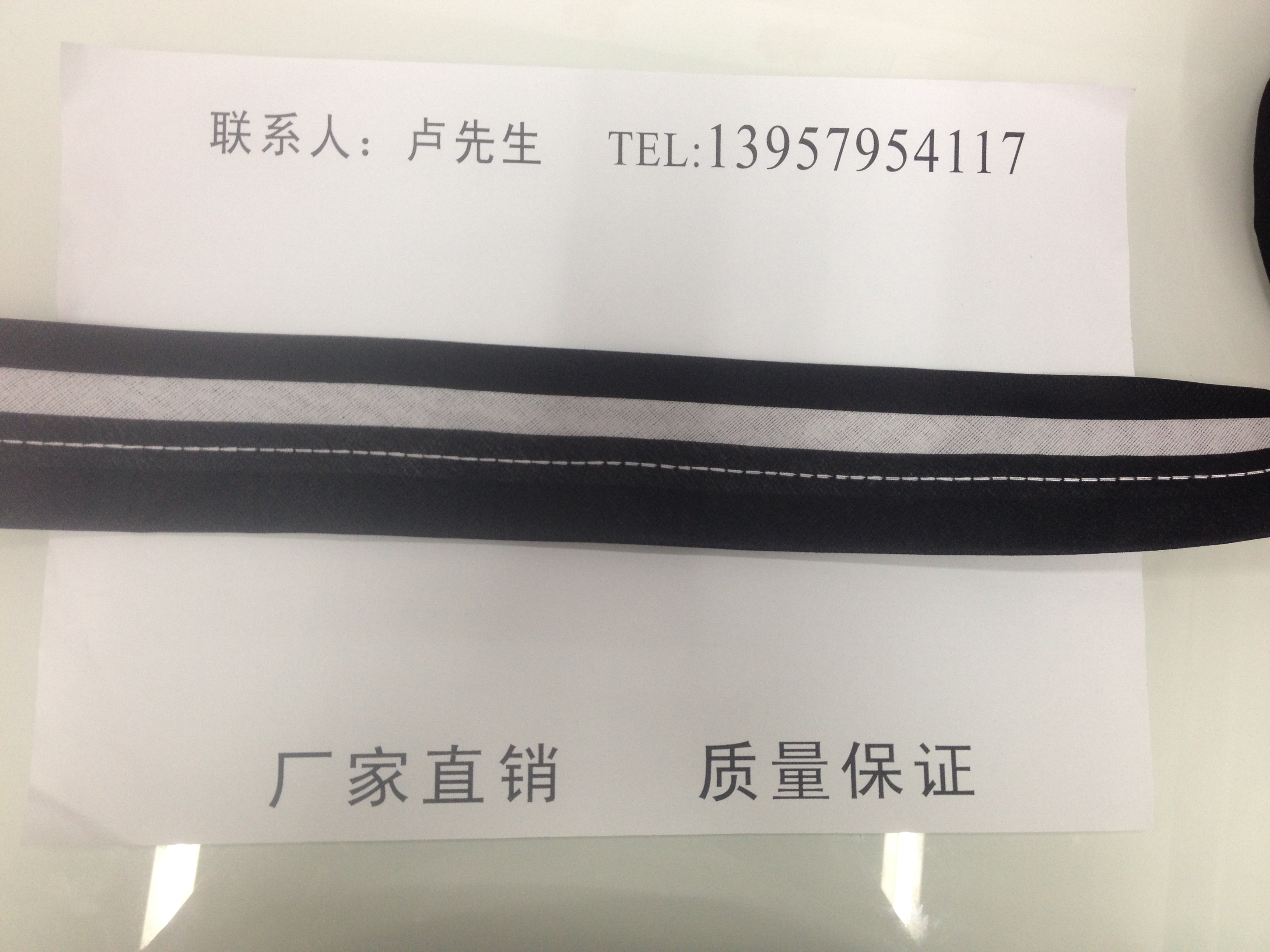 辅料细节图