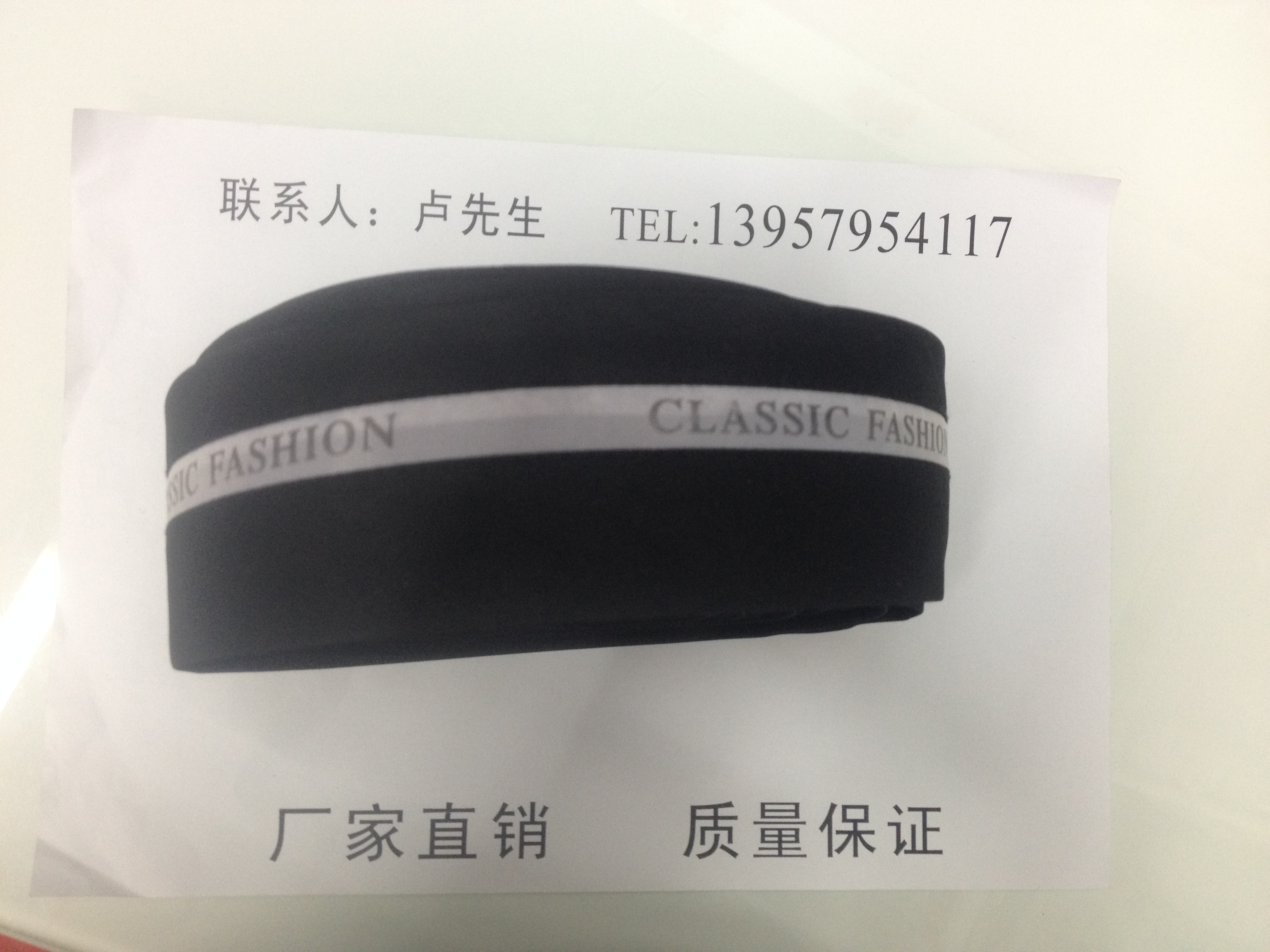 2015款新款印花裤腰里 4.5cm 秋冬新款产品图