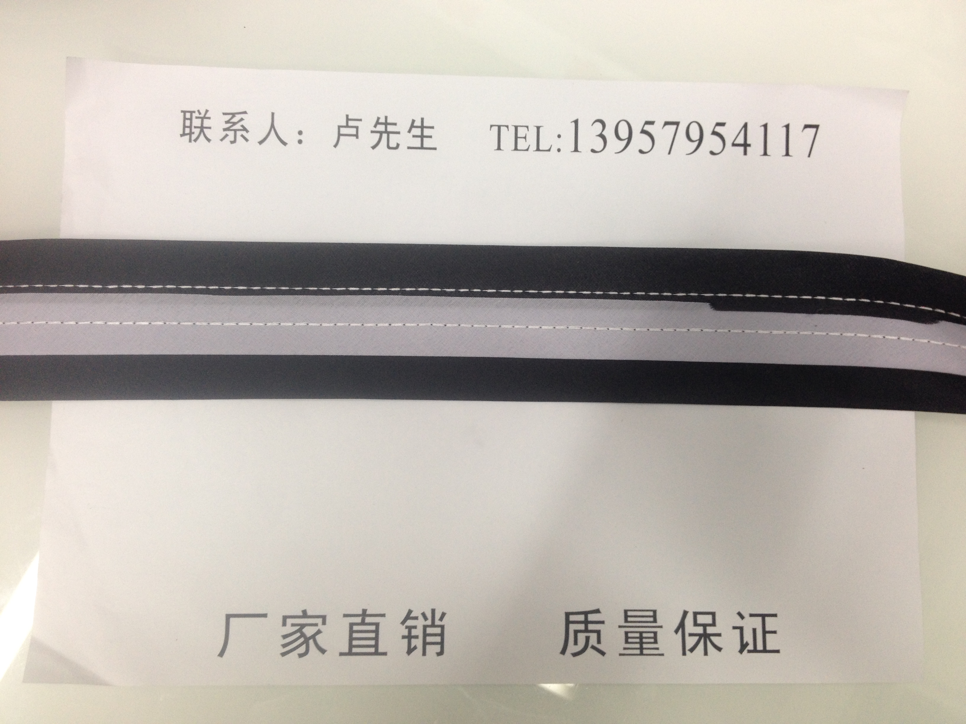 西装腰衬树脂裤腰防滑带裤腰衬批发优质细节图