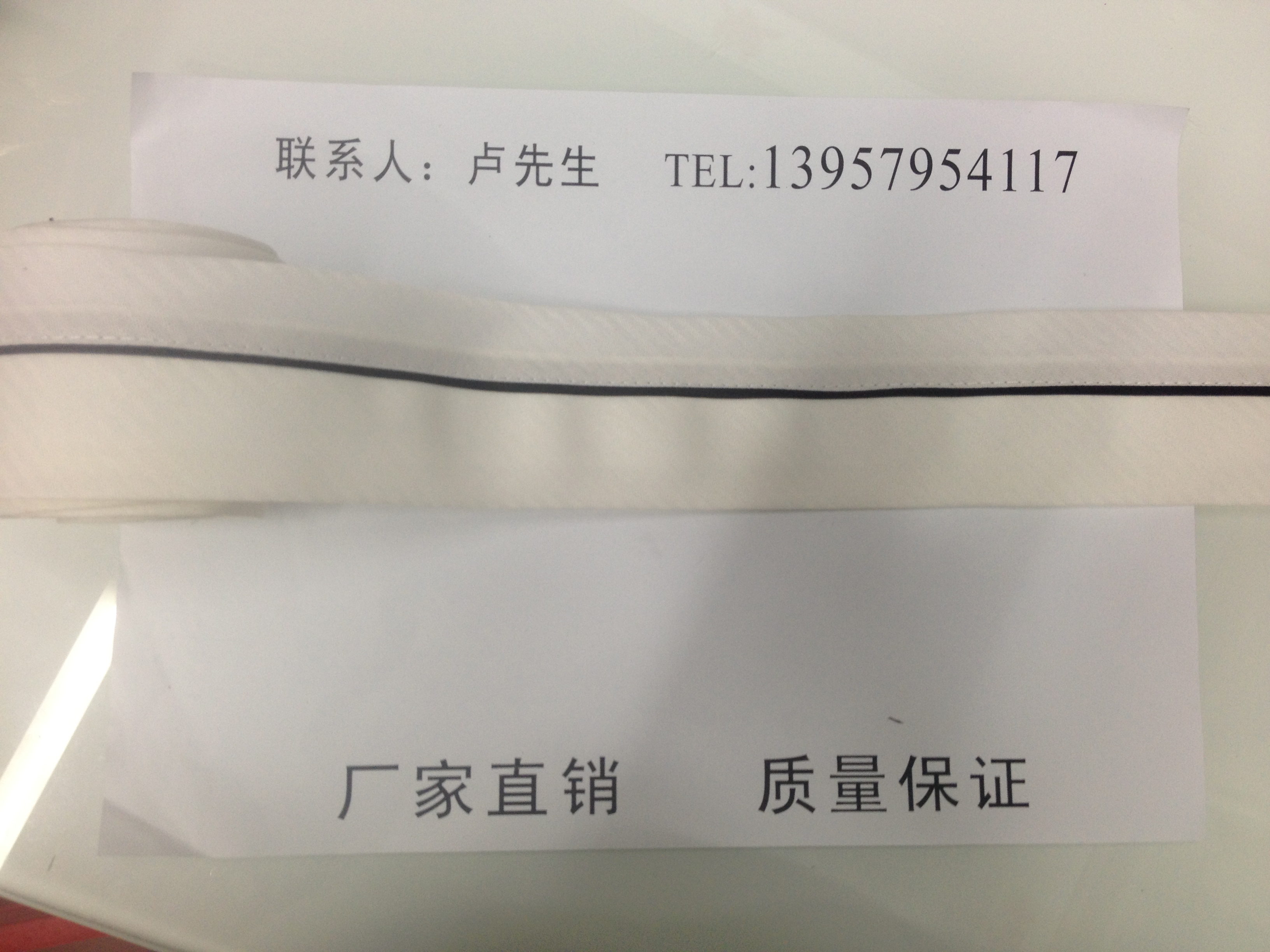 西装腰衬树脂裤腰防滑带裤腰衬批发