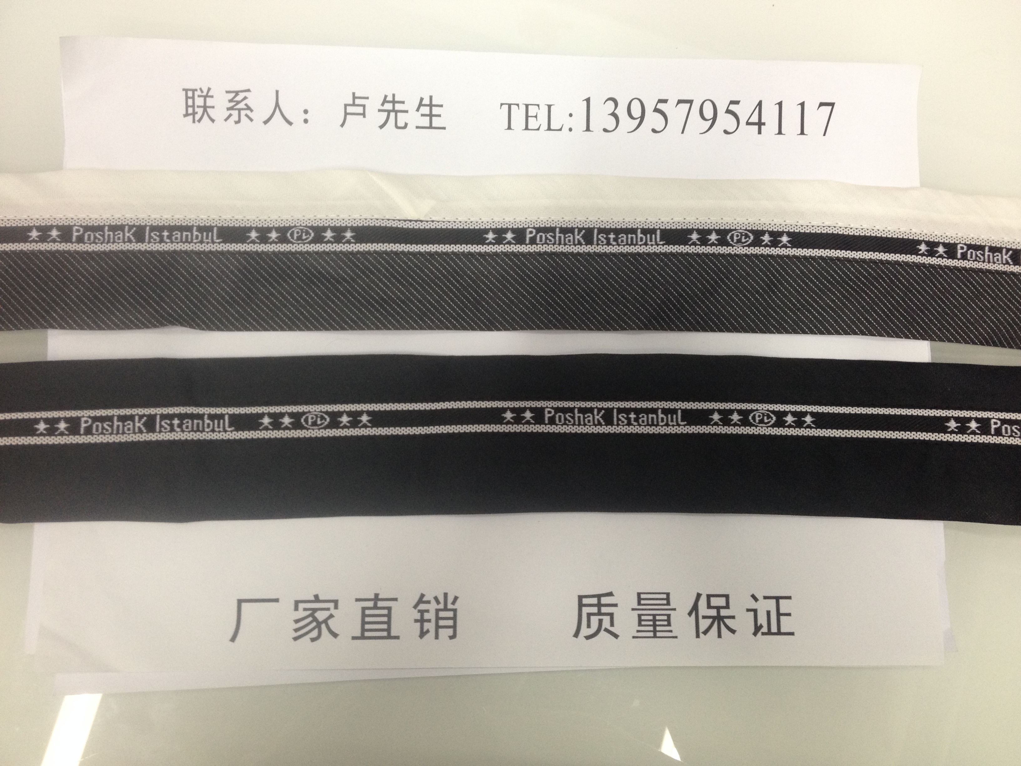 西裤裤腰里