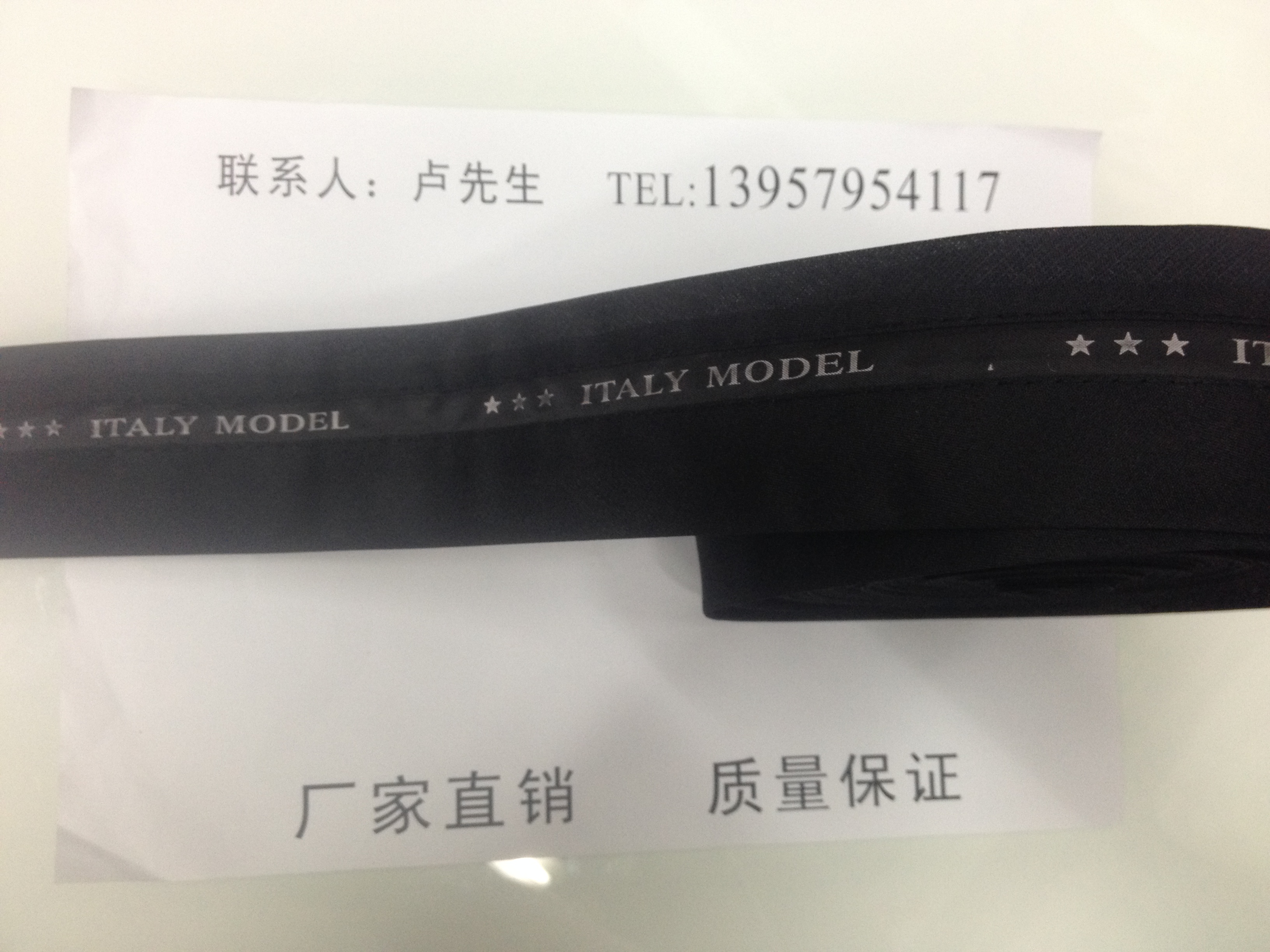 西装腰衬树脂裤腰防滑带裤腰衬批发优质产品图