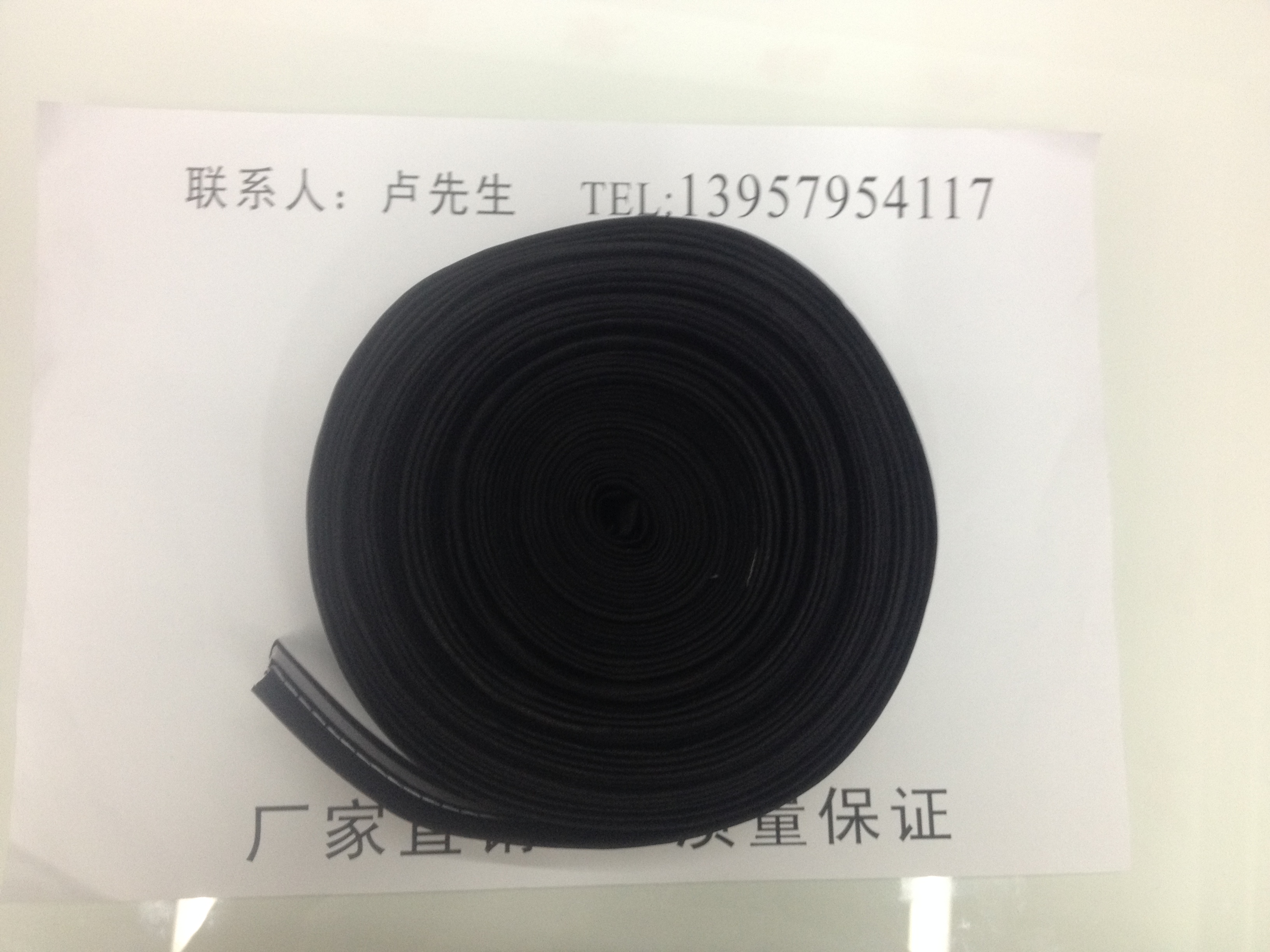 辅料产品图