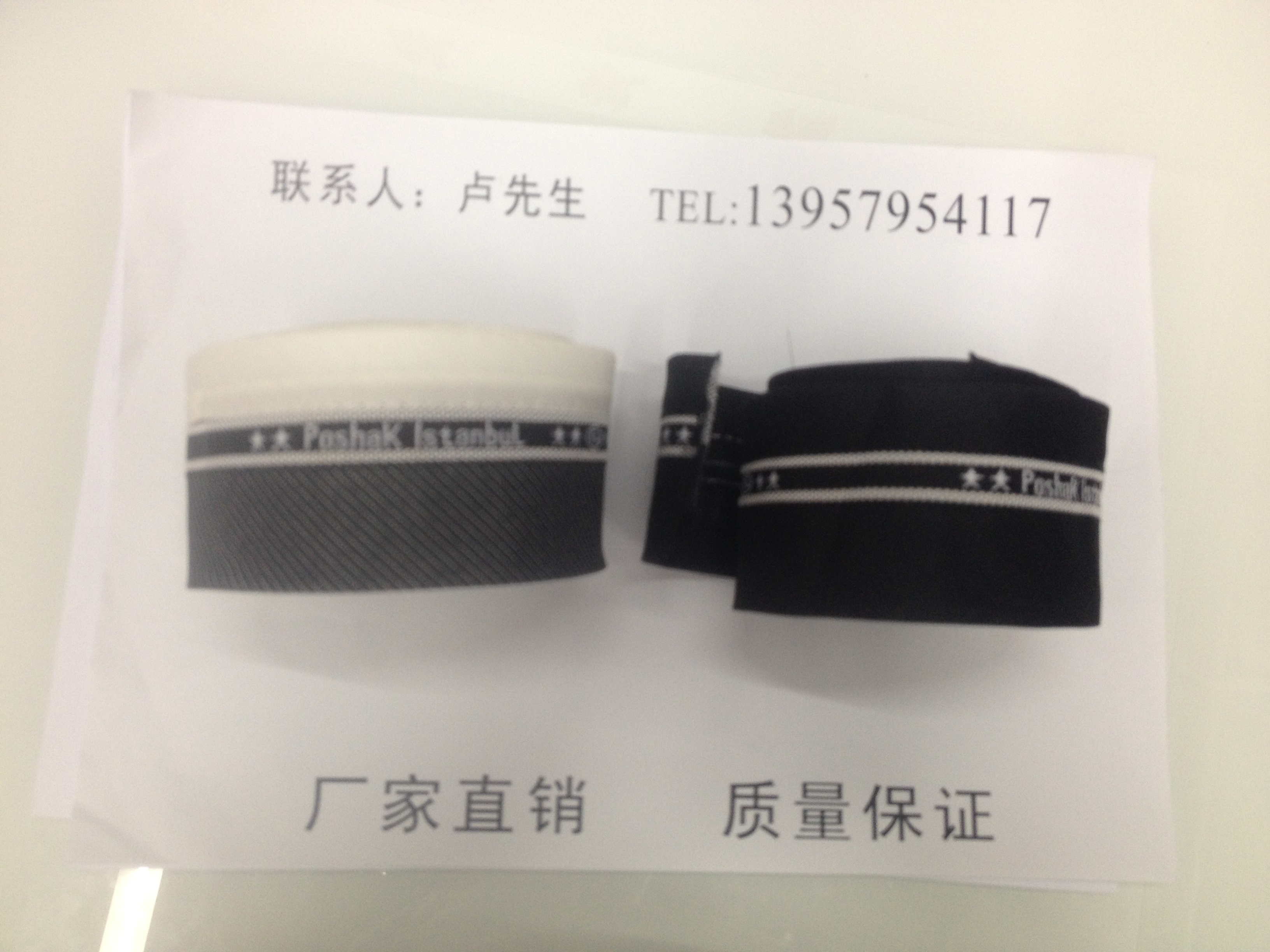 西裤裤腰里产品图