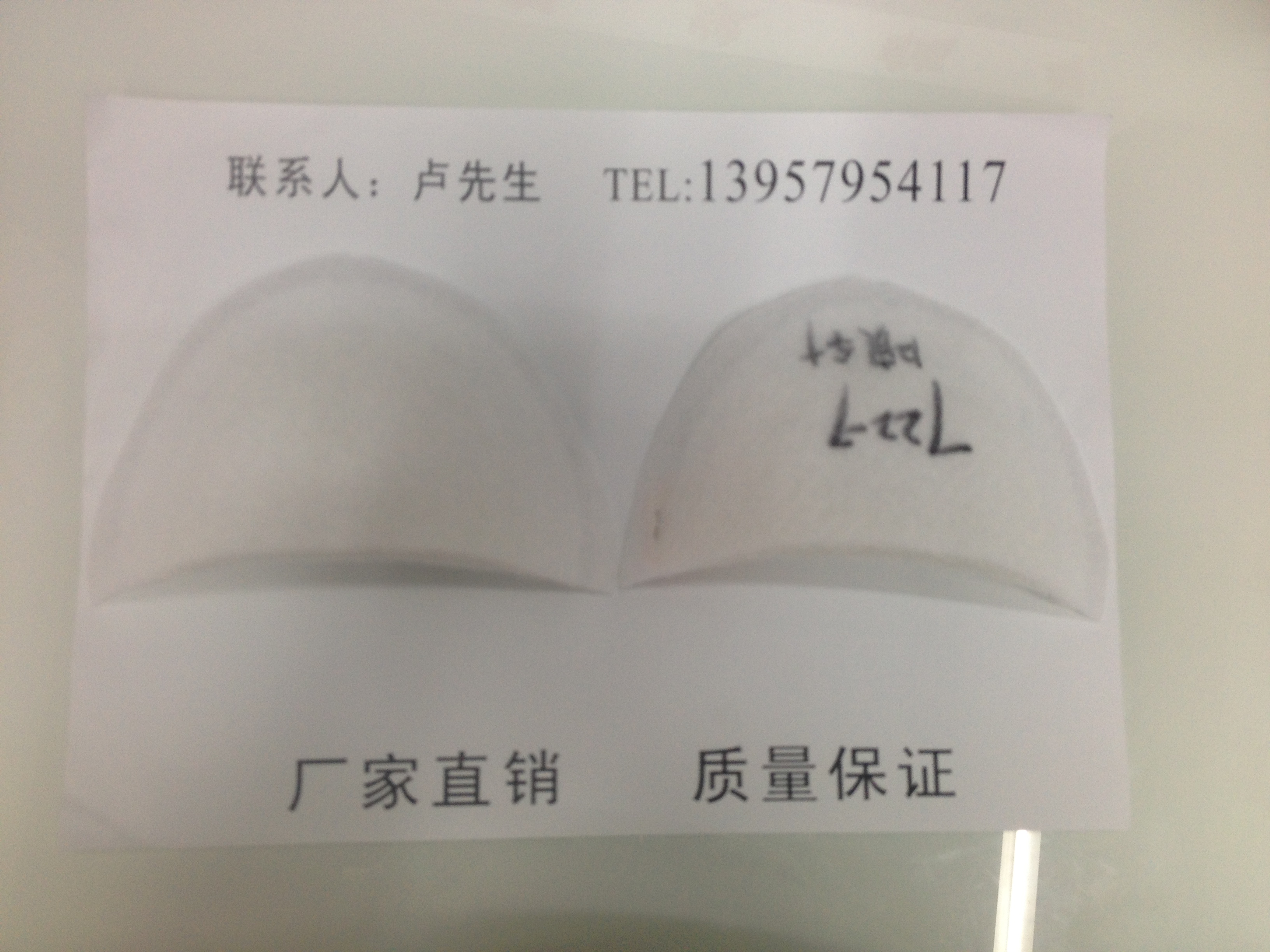 小号切开厚针棉垫肩                     
