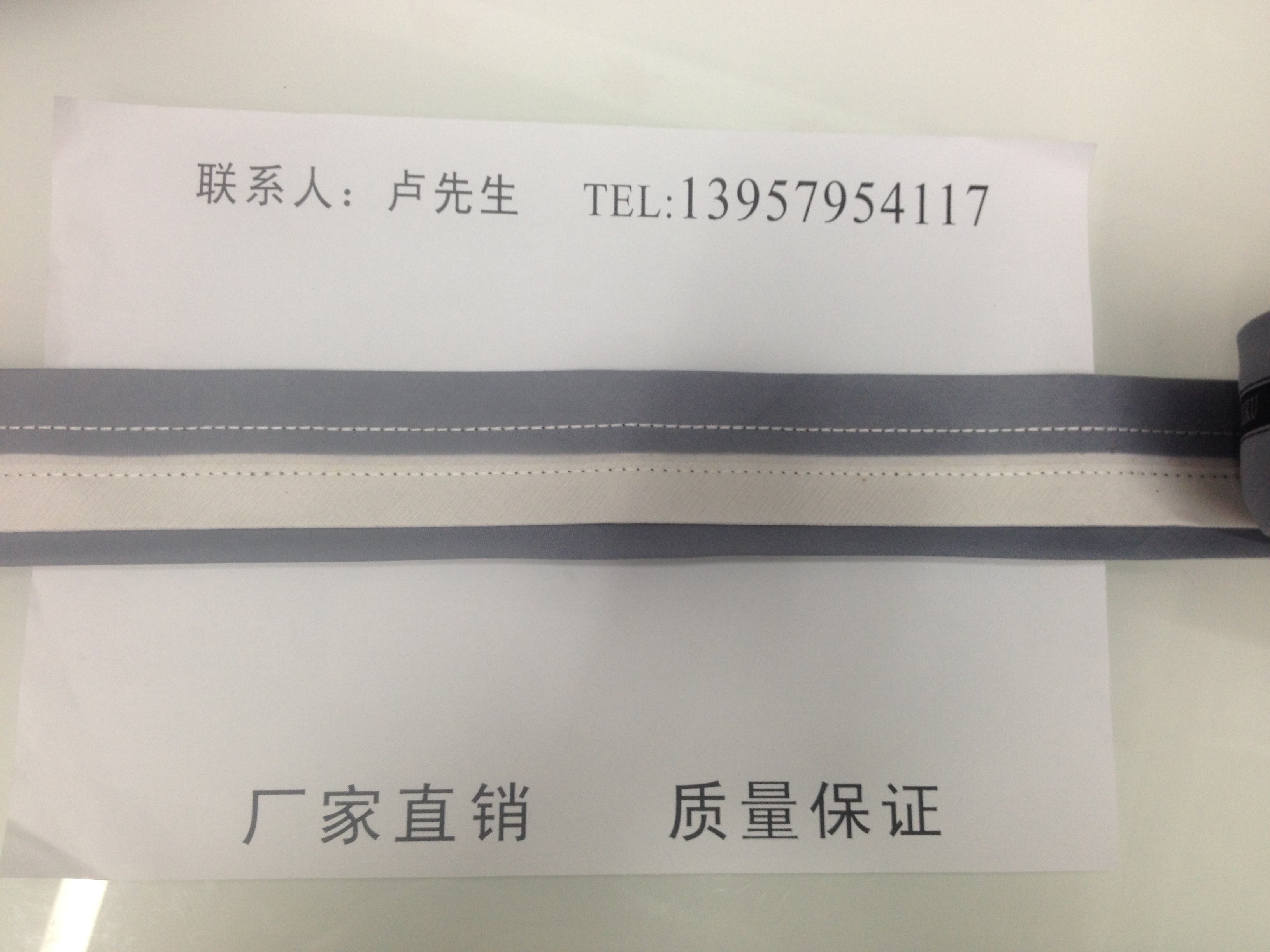 织带/印花织带/鞋带/运动鞋鞋带/包带定制细节图