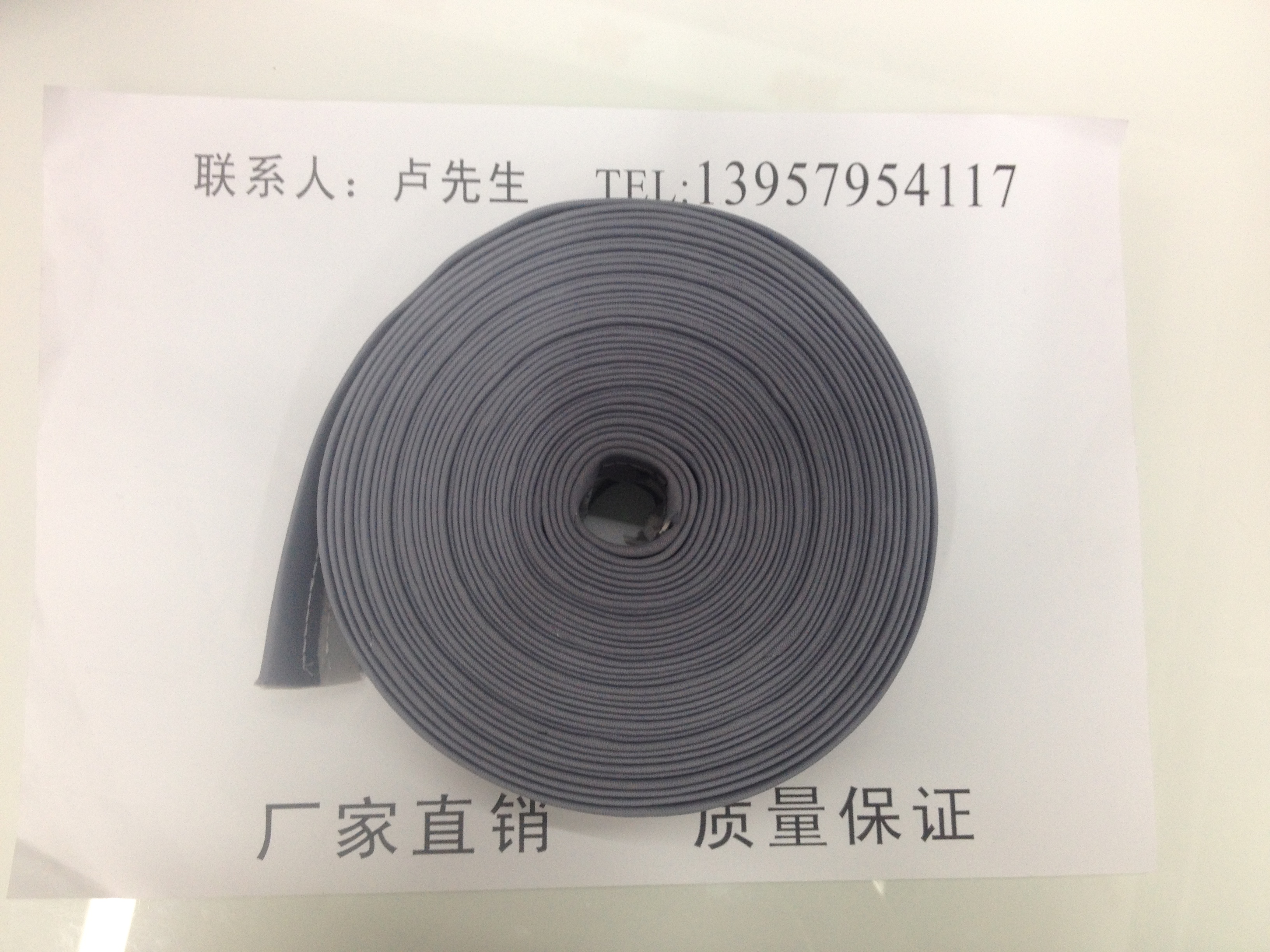 织带/印花织带/鞋带/运动鞋鞋带/包带定制产品图