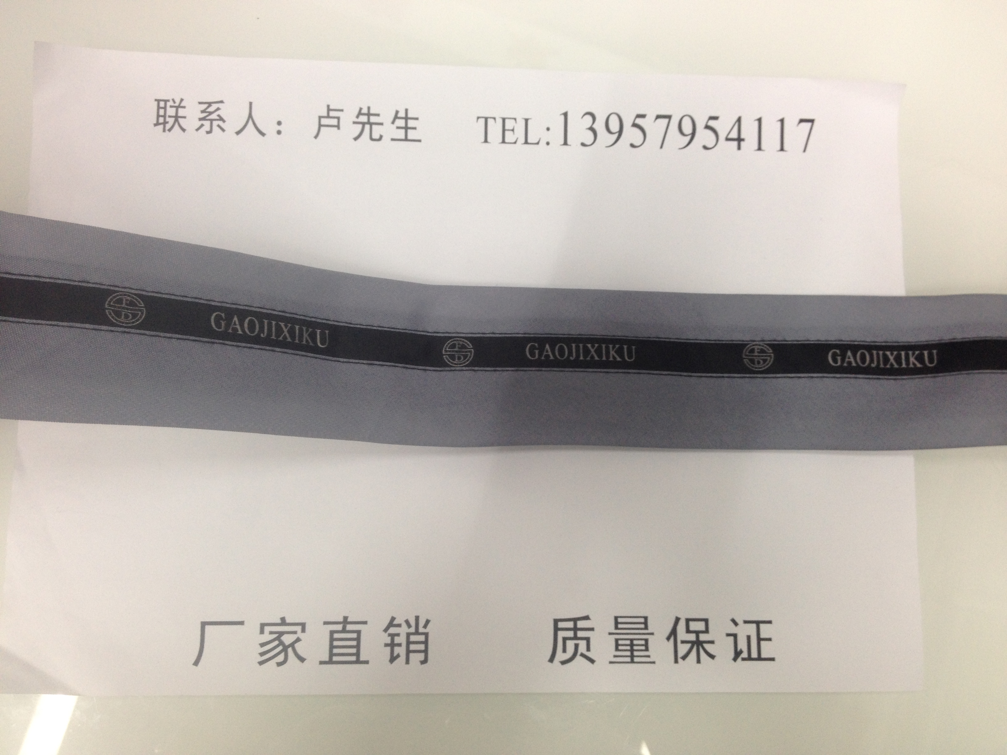 男装加工定制实物图
