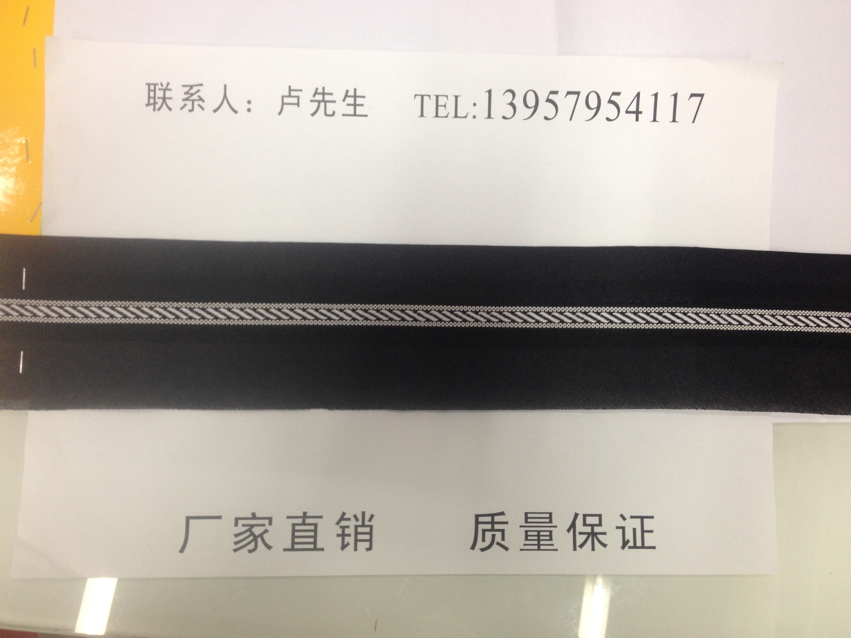 西裤高级裤腰里【现货小批】　休闲裤腰里　男装裤腰里批发