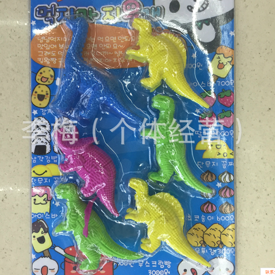 Super Spirit color dinosaur eraser cartoon student eraser June 1 Children's Day gift 2022 new eraser thumbnail