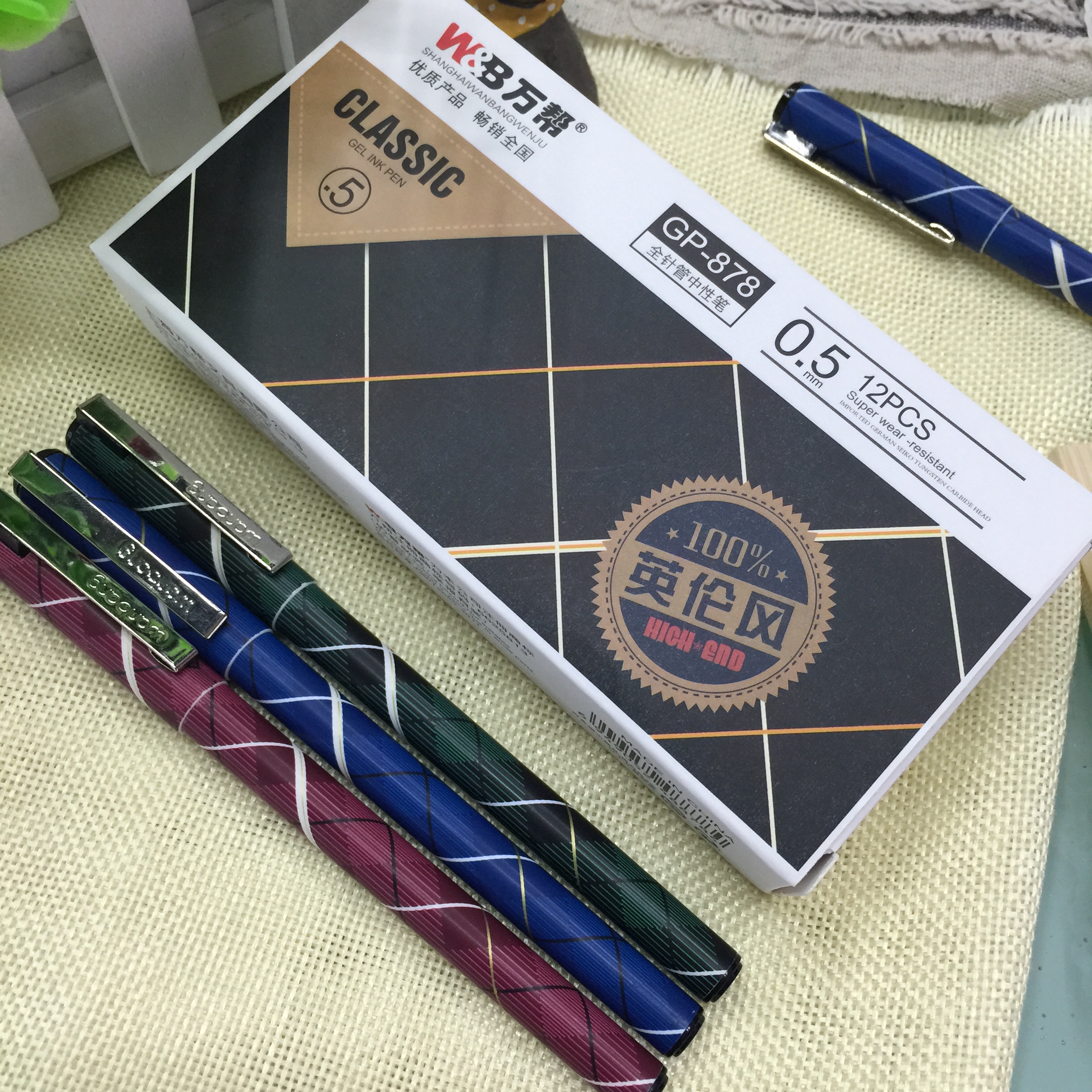 万帮878英伦风全针管时尚学生办公中性笔水性笔