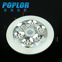 LED floor ceiling light 7W human radar sensor light intelligent embedded balcony dark installation