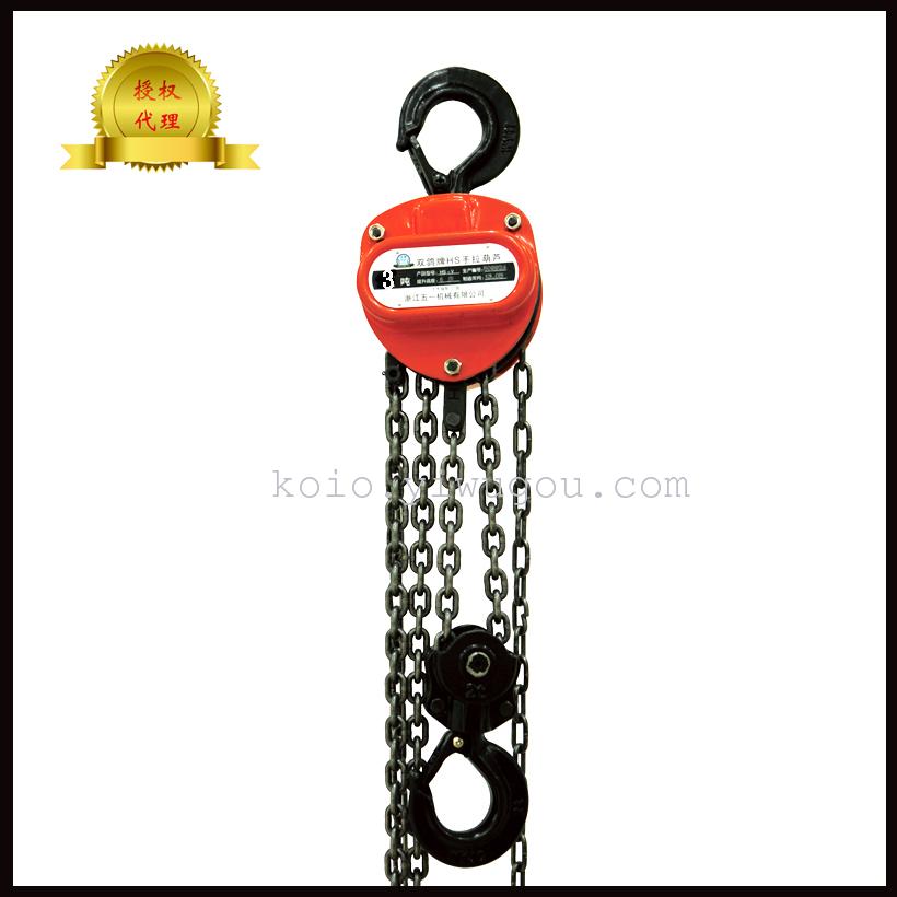 双鸽牌手拉葫芦3吨 双鸽牌倒链 义乌授权代理产品图