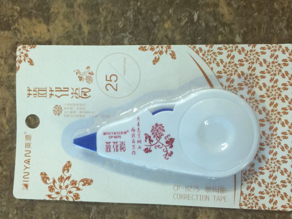 陶瓷工艺品实物图