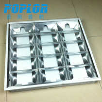 LED grille light T8 empty plate 3*10W shopping mall hospital office embedded light plate three tubes