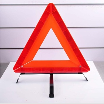 汽车三角警示牌可折叠式反光警示架车用三脚架产品图