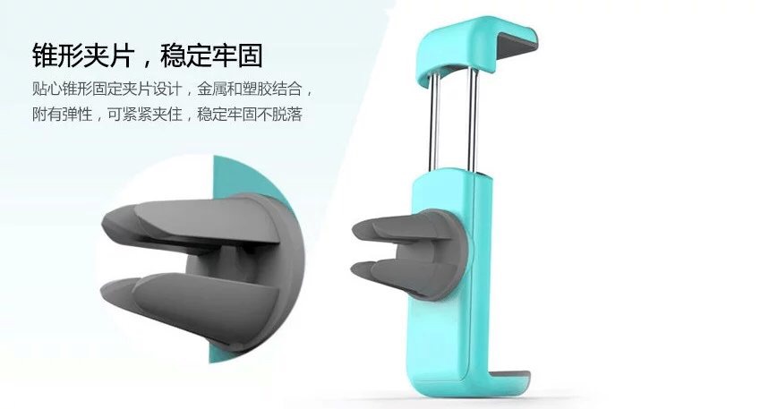 车载出风口手机支架第二代空调口手机架新款产品图