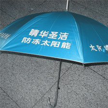 厂家8K长柄伞防晒银胶布晴雨伞广告伞定做印LOGO