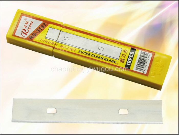 Blade RG3137 day steel blade thumbnail